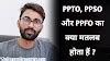 ppso full form in marksheet|EFPS, EFPT, POSO, PCSO, PSYO का मतलब क्या .